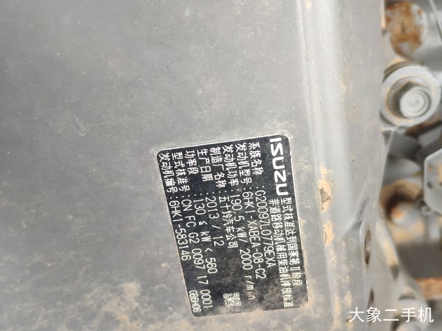 日立 ZX360H-5G 挖掘机